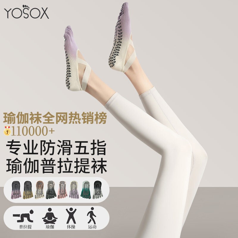 Yoga Socks, Non-Slip, Professional Women's Five-Finger Socks, Pilates Socks, Indoor Fitness Sports, Autumn and Winter Short Style, Aerobics Training Yoga Socks, Non-Slip, Professional Women's Five-Finger Socks, Pilates Socks, Indoor Fitness Sports, Autumn and Winter Short Style, Aerobics Training
