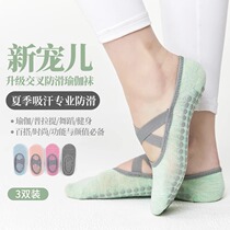 Lace-up yoga socks non-slip professional womens non-slip indoor floor socks fitness Pilates sports socks summer boat socks