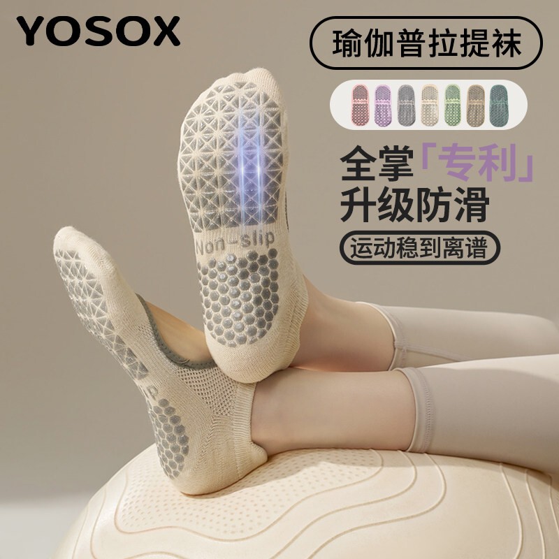 Yoga Socks, Non-Slip, Professional Women's Pilates, Summer Thin Sports Fitness Training Indoor Special Aerobics Socks Yoga Socks, Non-Slip, Professional Women's Pilates, Summer Thin Sports Fitness Training Indoor Special Aerobics Socks