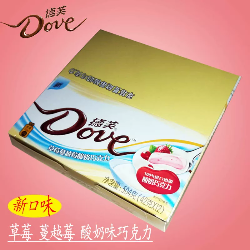 Шоколадный батончик (Dove) 42 г — вкус клубники и клюквы, упаковка 3 шт.