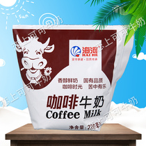 Tianjin Sea River Milk Dairy Coffee Milk Modulated Milk 220 * 18 Net Red Milk Shake Sound Bagged