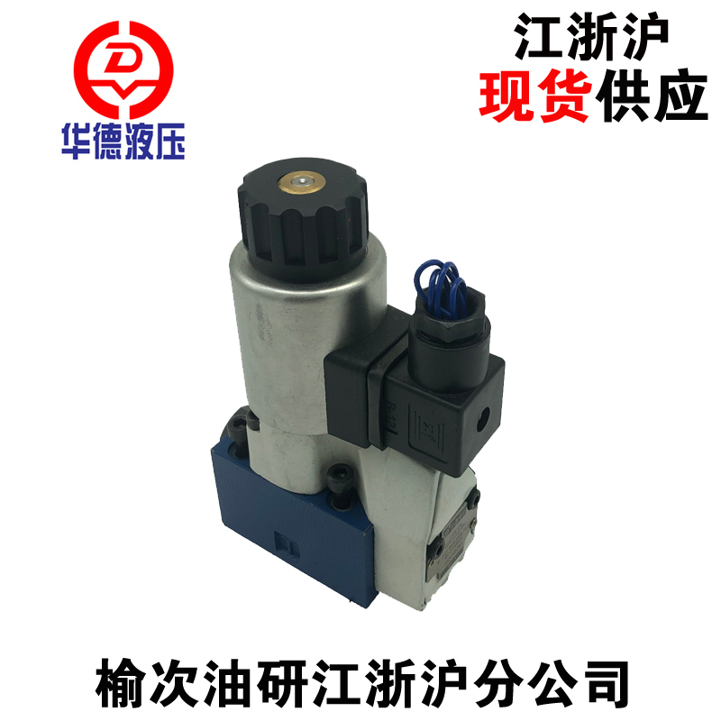 Beijing Ward Electromagnetic Ball Valve M-2SEW6N30B 420MG205N9K4 Z5L Hydraulic Valve