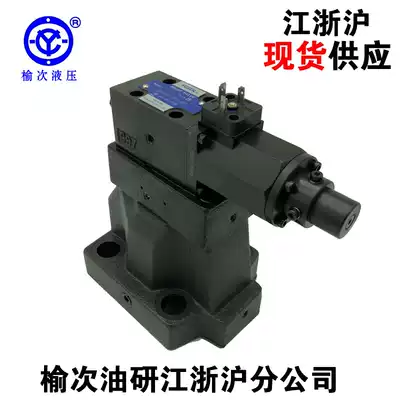 YUKEN Yuci Oil Research Electromagnetic Proportional Relief Valve EBG-10-C H-T-50 Hydraulic Valve