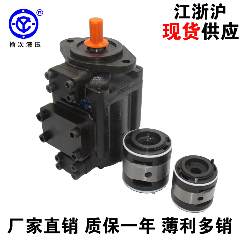 TaiHeavy elm hydraulic double-link vane pump PFE-31036-1DT PFE-31044-1DT pin-type oil pump