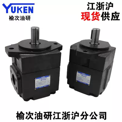 YUKEN Yuci YUKEN vane pump PV2R32-76 94 116-26 33 41 47*53 59 65-F-R
