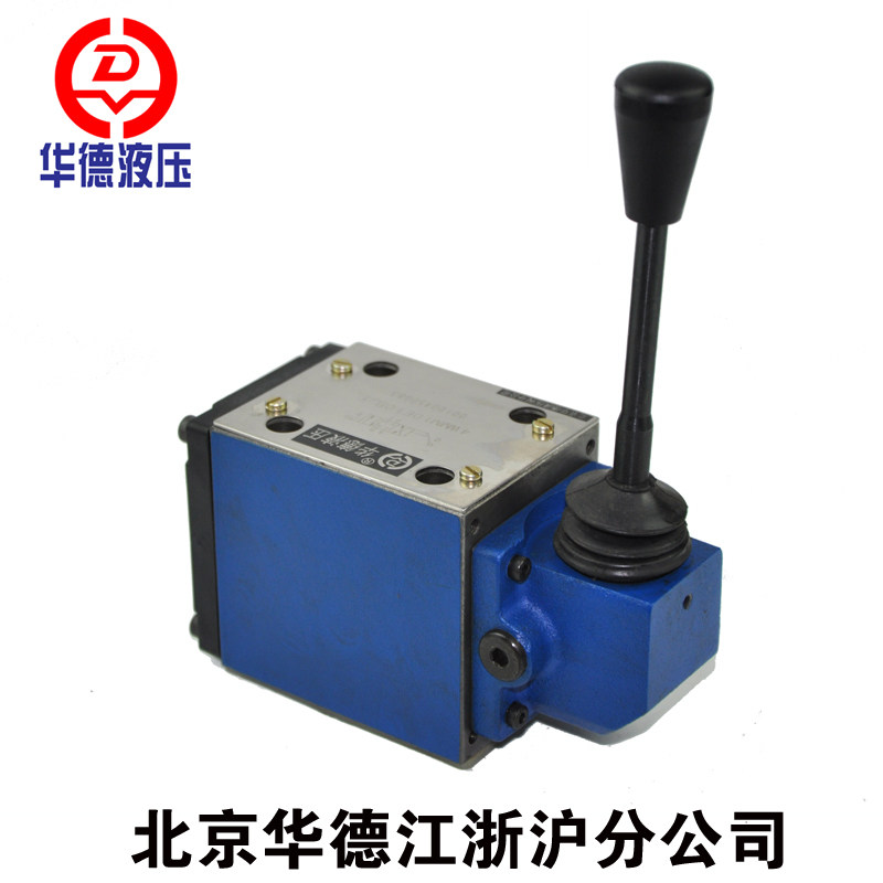 Beijing Huade hydraulic manual reversing valve 4WMM10C50B F manual valve hydraulic valve directional control valve