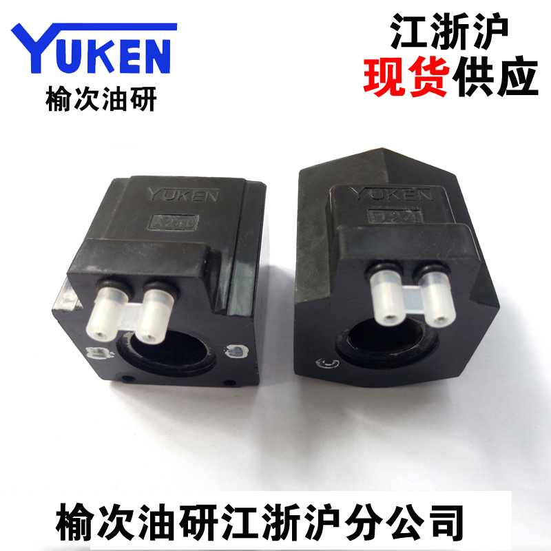 Yuci Oil Research Electromagnetic Reversing Valve Junction Box Coil DSG-01 Junction Box Coil Electromagnet DC24
