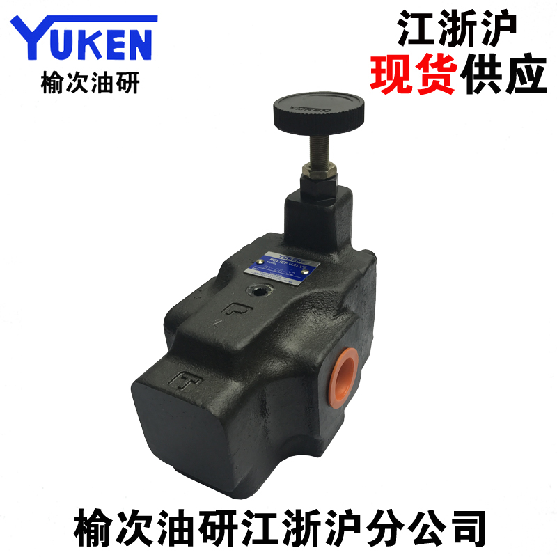 YUCKEN Yulin oil research overflow valve BT-03-32 elm hydraulic valve elm oil research overflow valve