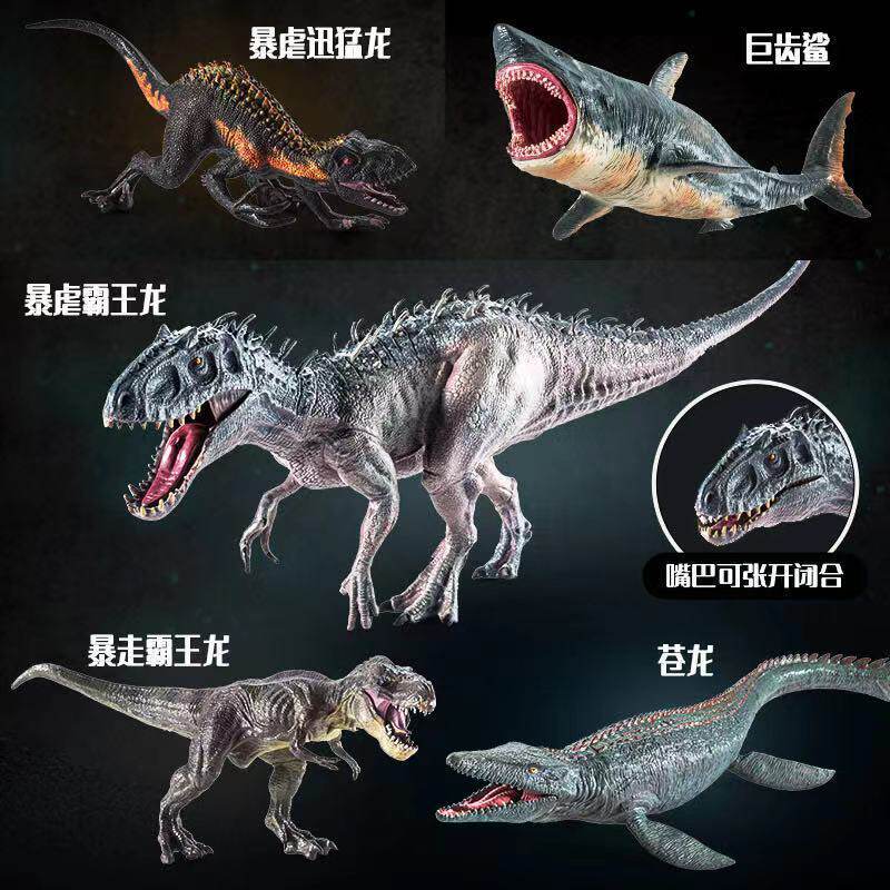 ティラノサウルス・レックス、モササウルス、ヴェロキラプトルなどの恐竜を模した、大型でリアルなプラスチック製の動物模型。男の子や子供向けの恐竜のおもちゃです。