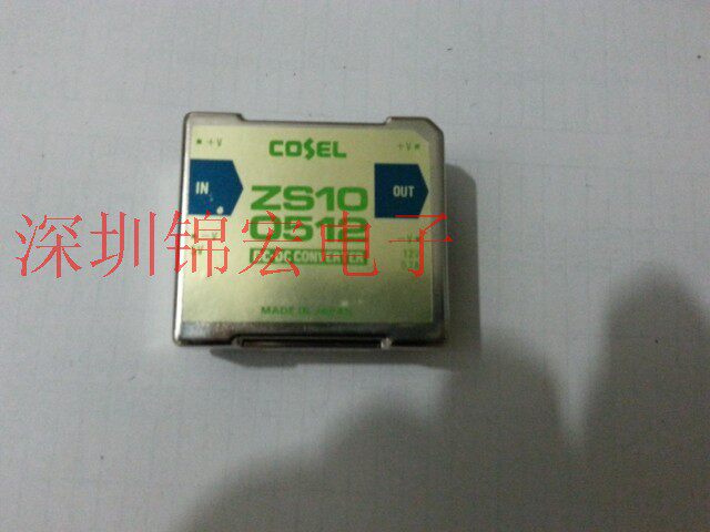 Power supply module ZS10 0512