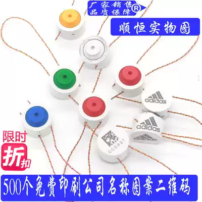 Disposable Viteng ship anti-theft meter meter seal plus plastic water meter lead seal 30