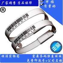 抽紧式钢丝封条集装箱货运防盗铅封袋口封签记号标牌扎带50cm