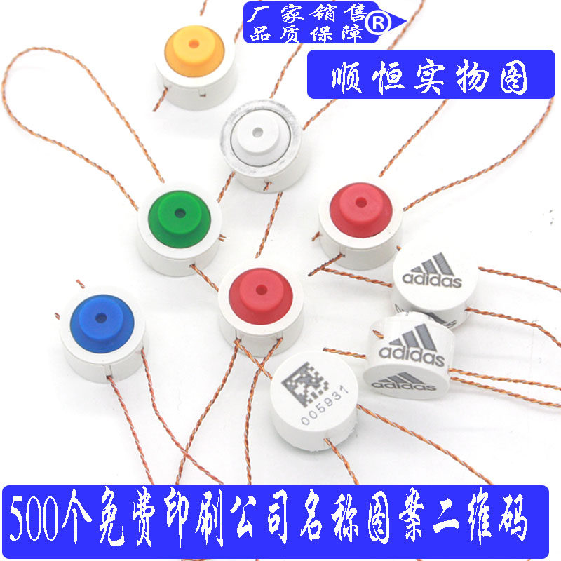 Disposable anti-theft lead seal petroleum seal bean instrument seal meter lead seal two-dimensional code steel wire block