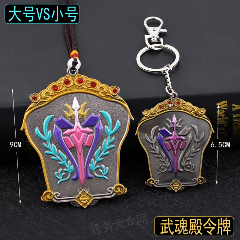 The Warrior Hall Token Pope token Bibi East Hulena Model Elder Token Bullfighting Continental Toy Model