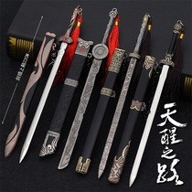 The Awakening Road Perimeter Quieying Sword one thousand Pine scale Yanfangxi Qin Qi Ancient clothes with alloy weapon weapon machine model