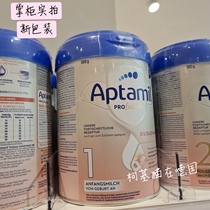 (pre-4 weeks) German local version Love him beauty Aptamil Platinum a platinum version of powdered milk 1 paragraph 800g