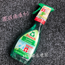 Spot German original Froch glass mirror cleanser spray 500ml car glass water anti-fog