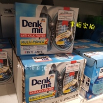 (SPOT) German original clothes washing machine Clean block Denkmit Washing machine effervescent detergent 60 grain