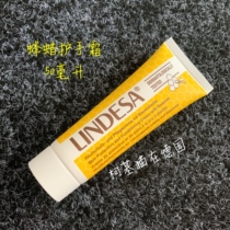 Off-the-shelf Germany Lindesa natural beeswax cream rapid absorption long-term moisturizing non-greasy 50 ml