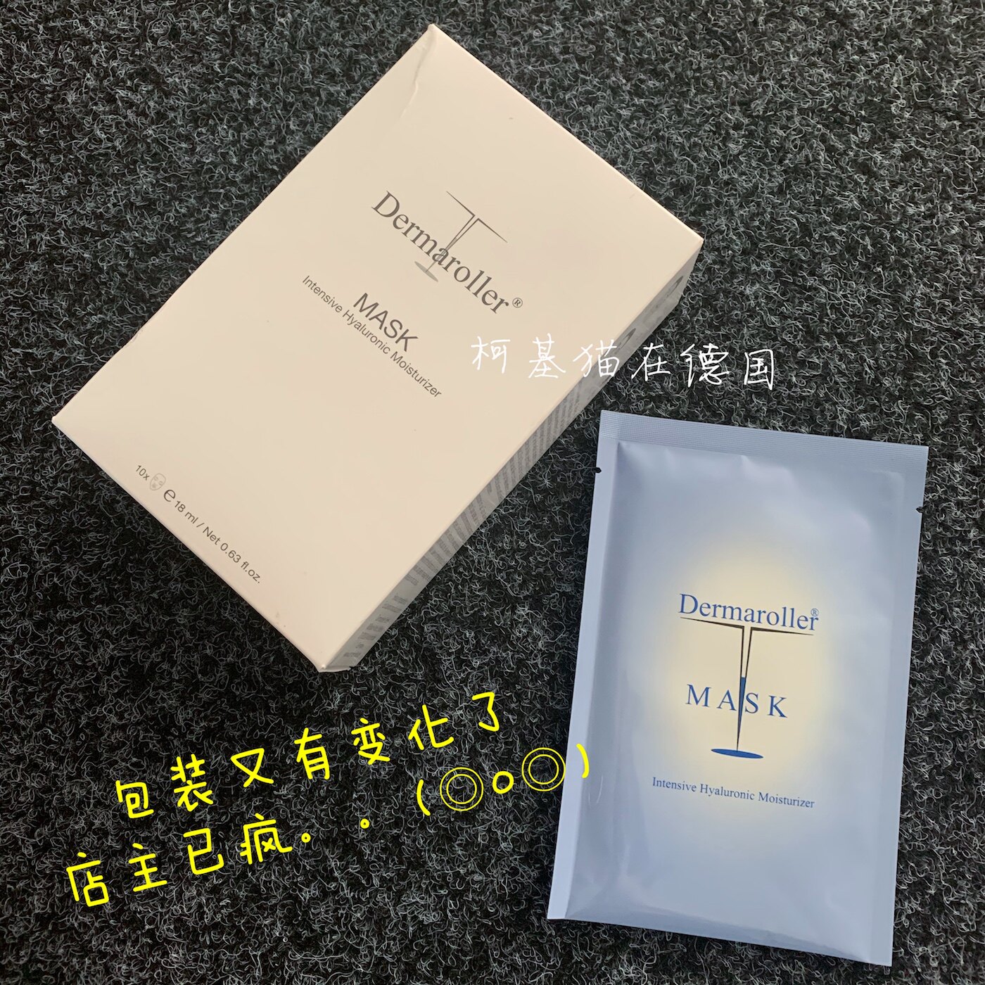 (spot) German Dermaroller vitriolic repair mask AngelinaJolie Queen of 10 pieces