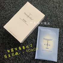 (spot) German Dermaroller vitriolic repair mask AngelinaJolie Queen of 10 pieces