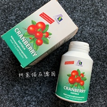 (3 considerate) spot German original Aviitale cranberry capsule anti-oxygen urinary female 240 grain 4-month amount