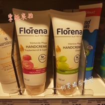 Spot German original dress Florena nursing hand cream Fleurina Grape Seed Oil Aloe Vera hand cream 100 ml