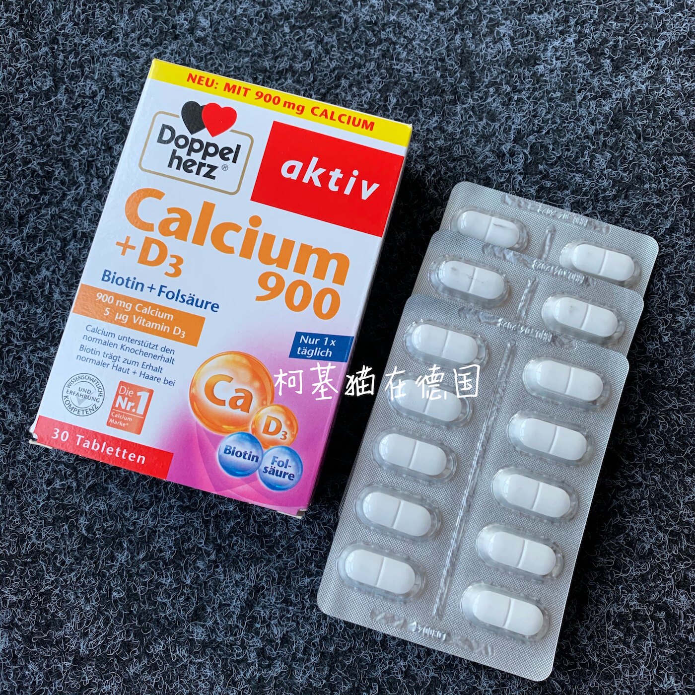 06 23 spot Germany Doppel double heart Doppelherz calcium tablet 900 mg biotin folate 30 grain