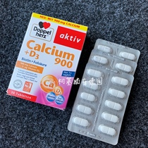 06 23 spot German double heart Doppelherz calcium tablet 900 mg biotin folate 30 grain