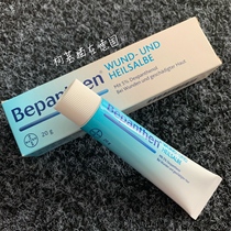 01 2023 Spot German version Bayer Bepanthen universal cream baby buttock repair rash 20g