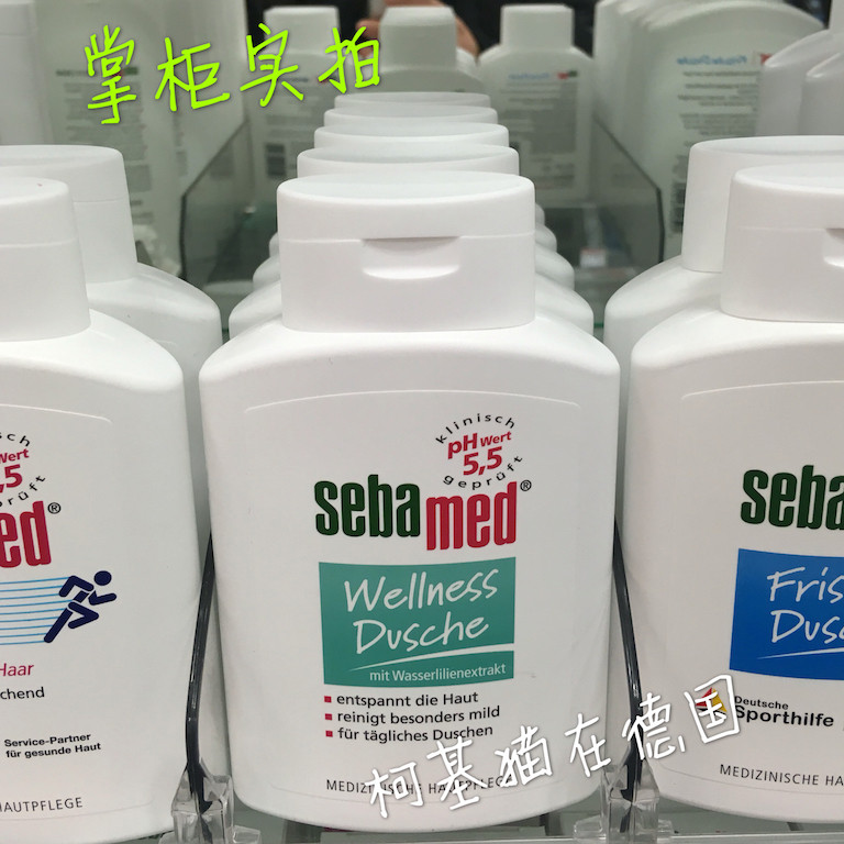 Spot German original Sebamed Shiba spa shower gel moisturizing moisturizing pregnant women soothing 200ml