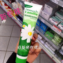 Spot Germany Herbacin Kamille He Benqing small chrysanthemum moisturizing and nourishing hand cream 75ml for self-use