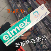 Spot German Original elmex Sensitive Adult Anti-Sensitive Toothpaste Gum Sensitive Teeth 75ML