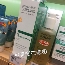 (spot) German original Anna Berlin regenerating series LL compact to flower gel Lotion Lotion 150ml