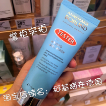 Spot Germany Annemarie borlind Anna Berlin Rejuvenates Bouric Facial Mask Moisturizing Water 75ml