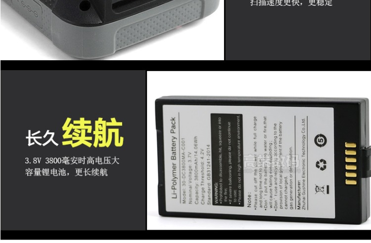 Sales State X5 Win CE6.0 phiên bản thu thập dữ liệu mã vạch hai chiều một chiều Máy quét hàng tồn kho Máy PDA - Thiết bị mua / quét mã vạch