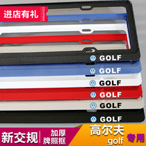 Volkswagen Golf 7 car license plate frame new Golf license plate frame Jiayu RLINE license plate holder thickening modification