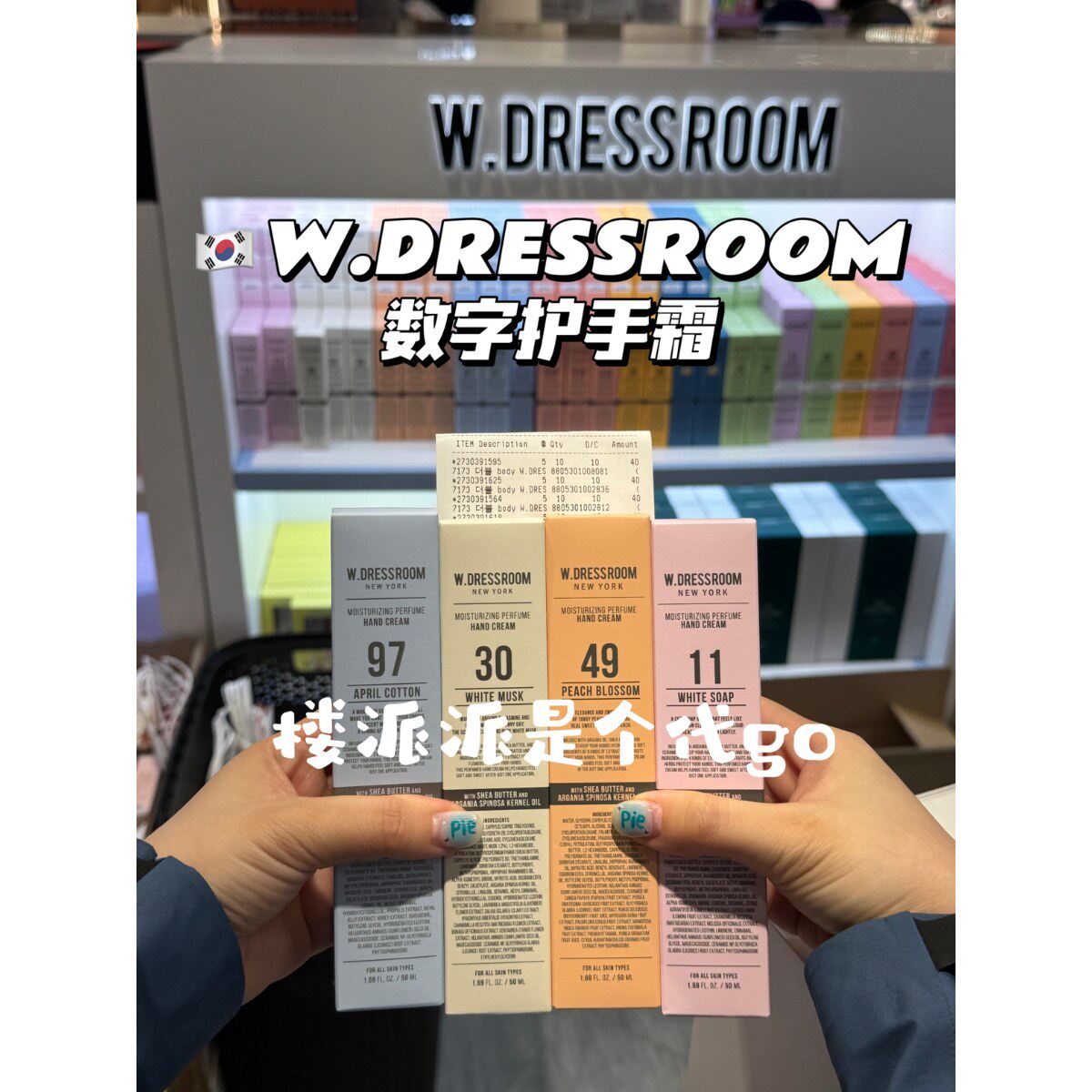 救命！这款护手霜太会玩了！金希澈同款香氛护手霜让我彻底沦陷！_护手霜_淘宝美妆网