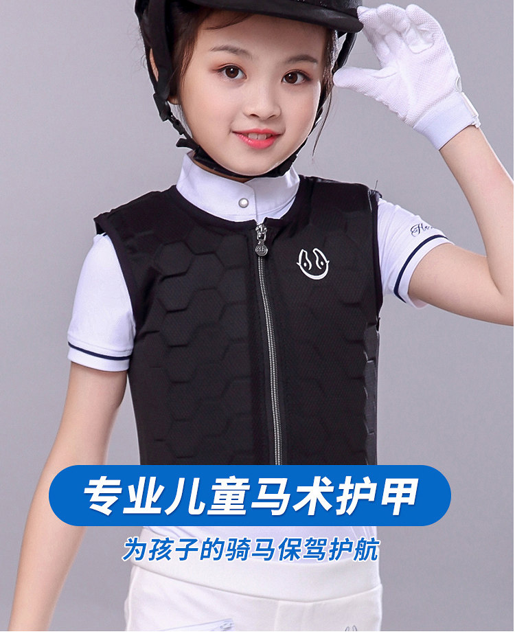 Children's equestrian armor equestrian outfit horse riding suit female protective vest Summer riding beginner guard waistcoat protection waistcoat-Taobao