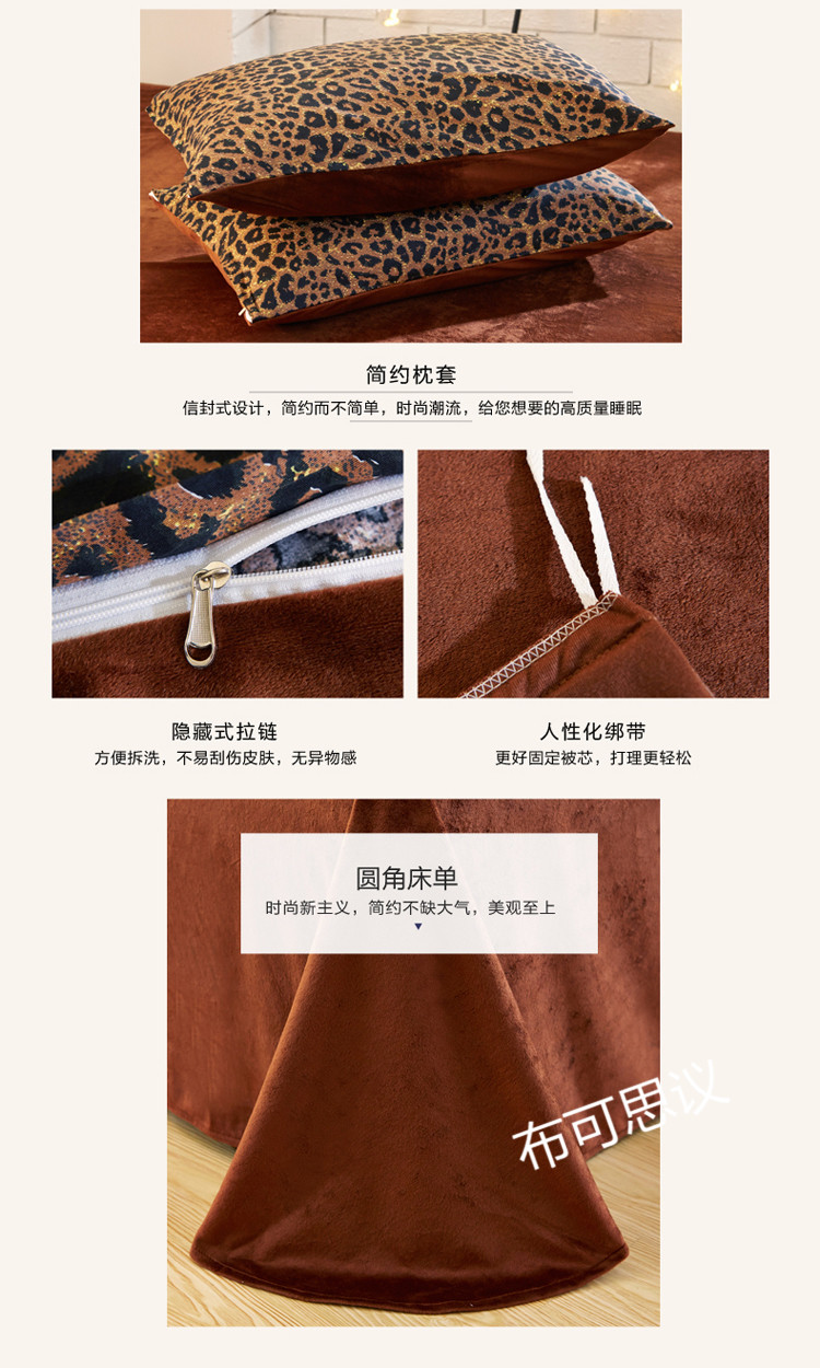 Bông vui vẻ pha lê da báo flannel bốn mảnh dày ấm áp lông ngắn san hô chăn tấm trải giường chăn ga everon 2020