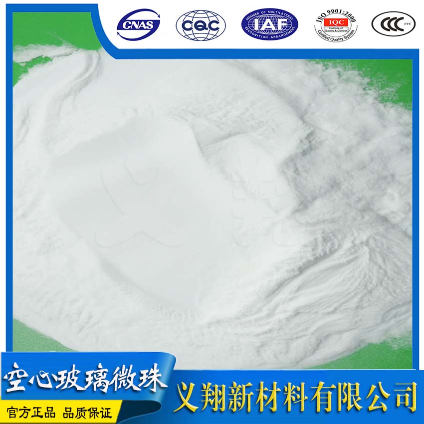 American 3M Hollow Glass Microbeads K1 Paint Coating Plastic Filler High Performance Resin Filler Insulation insulation
