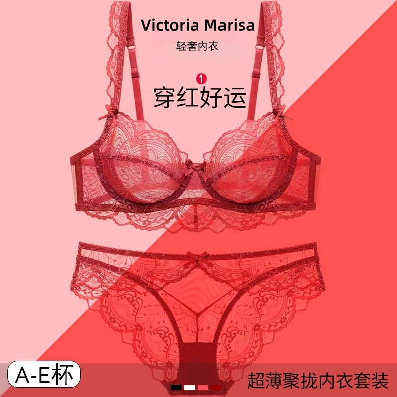 Victoria Marisa Red Zodiac Year Lingerie Thin Sexy Lace Push-Up Slimming Bra Set