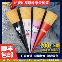 Commercial thickening 16 degrees Motiy crisp sweet drum Big crisp ice cream Egg Barrel Sweet Barrel Togrow Huff Crispy Egg Silo