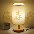 洛森典台灯