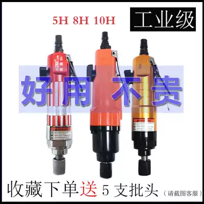 Pneumatic pneumatic screwdriver industrial grade 5H10H large torque pneumatic tool wind tunnel screwdriver air screwdriver screwdriver screwdriver screwdriver