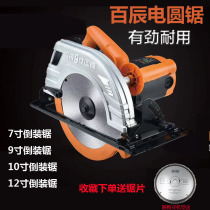 Baichen Shuangmu 9 inch electric circular saw woodworking portable saw cutting machine flip saw 10 inch 7 inch 12 inch multifunctional table saw