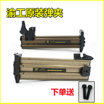 Yugong ST64 steel nail gun original magazine F30 gun slot accessories assembly ST38 T50 422J 1013J 425
