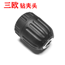 Three Euro drill chuck 1-10mm self-locking self-tightening manual Chuck