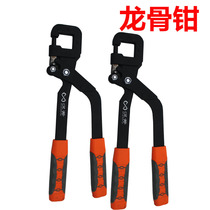 Keel forceps alloy light steel keel decoration ceiling non-riveting punching pliers