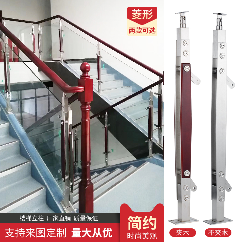 304 stainless steel diamond stair column Tempered glass handrail accessories Indoor and outdoor columns Balcony guardrail railing